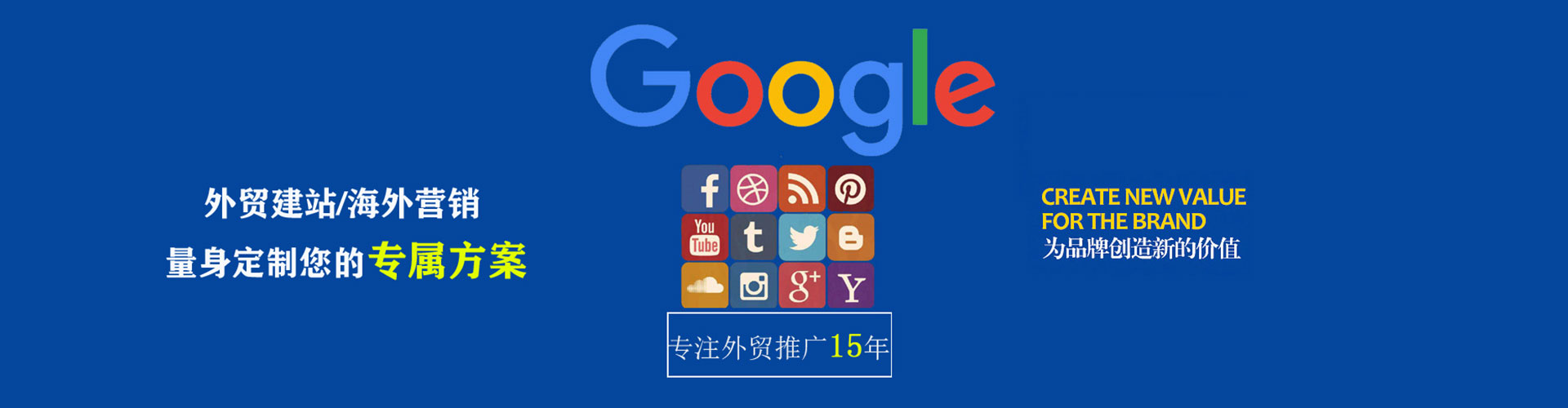 怒江竞价排名