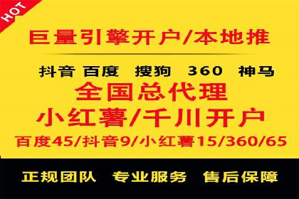 成功SEM代运营的五大关键步骤